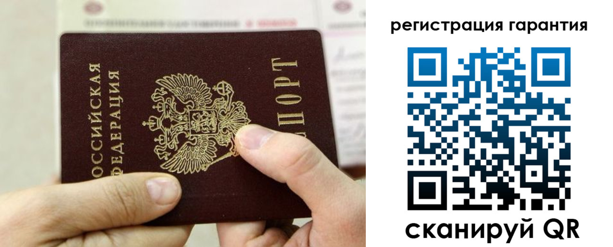 где прописаться в Городце