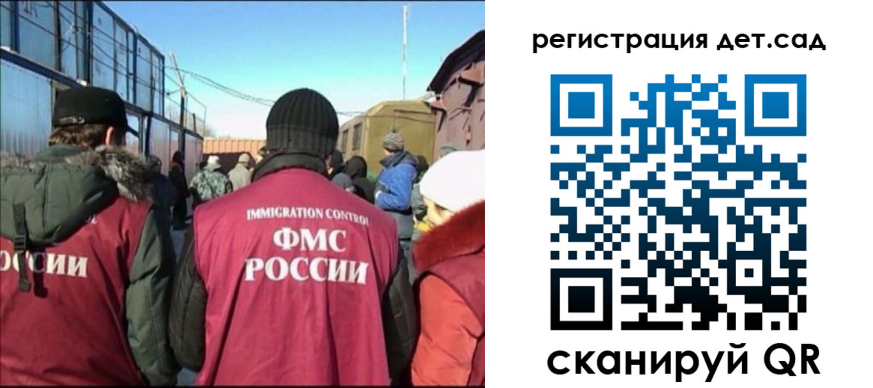 временная регистрация 2025 в Городце